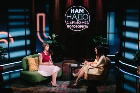 Нам надо серьезно поговорить — кадр 4