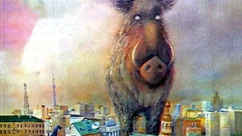 Гонгофер — кадр 3