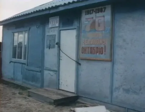 Абориген — кадр 3