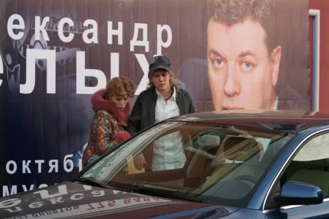 Пестрые сумерки — кадр 4