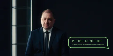 Анонимная телега — кадр 4