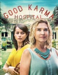 Госпиталь хорошей кармы (2017)