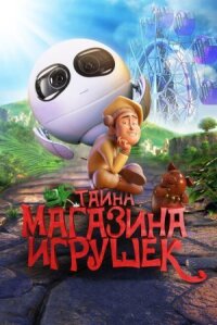Чайные питомцы