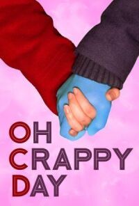 Паршивый денёк (2021)