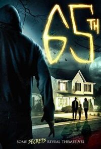 Шестьдесят пятая улица (2017)