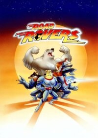 Бродяги (1996)