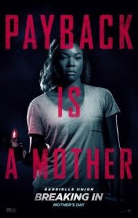 Проникновение (2018)