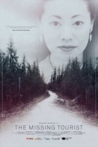 Исчезновение туристки (2017)