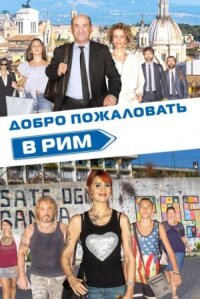 Как кошка на дороге (2017)