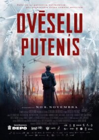 Метель души (2019)
