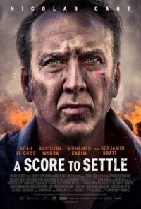 Старые счеты (2019)