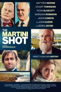 Выстрел Мартини (2023)