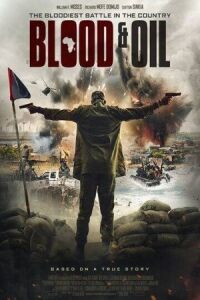 Кровь и Нефть (2015)