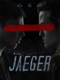 Наследие (2019)
