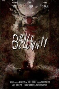 Клоун-восьмёрка II (2019)