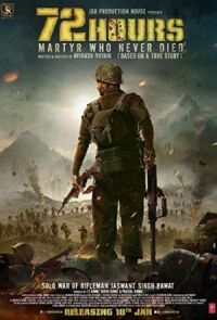 72 часа: Мученик, который жив в наших сердцах (2019)