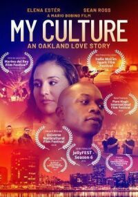 Моя культура (2019)