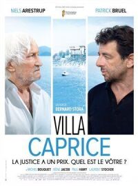 Вилла "Каприз" (2020)