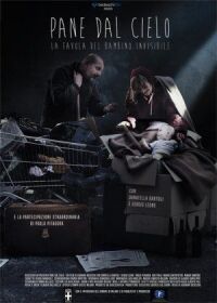 Дар, посланный с небес (2018)