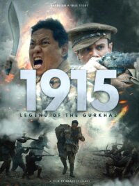 1915: Легенда о гуркхах (2023)
