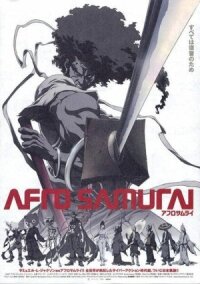 Афро самурай (2007)