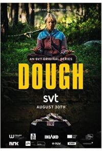 Мука (Отпечь бабки) (2021)