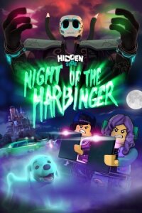 Lego Предвестник беды (2020)