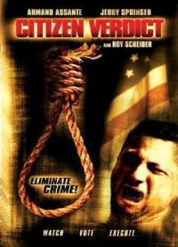 Вердикт народа (2003)