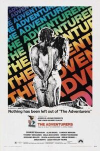 Искатели приключений (1970)