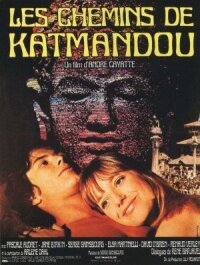 Дороги Катманду (1969)