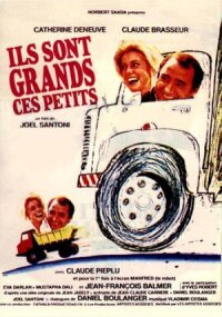 Взрослые дети (1979)
