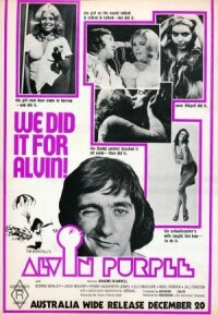 Элвин Пёрпл (1973)