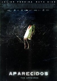 Появившиеся (2007)