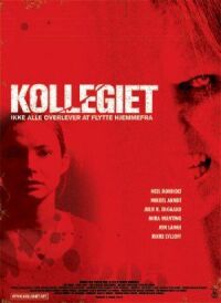 Комната 205 (2007)