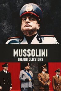 Муссолини (1985)