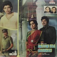 Король улиц (1989)