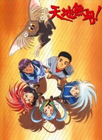 Тэнти – лишний! (1995)