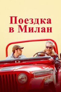 Моя тень - твоя (2022)