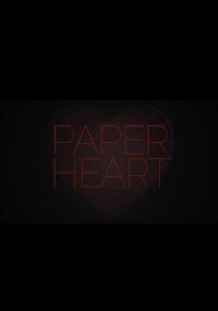 Бумажное сердце (2021)