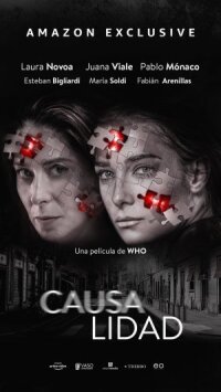 Причинная связь (2021)
