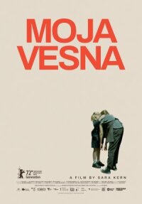 Мойя и Весна (2022)