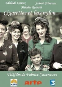 Сигареты и нейлоновые чулки (2010)