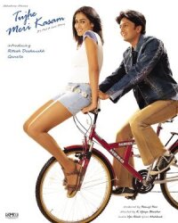 Клянусь тебе (2003)