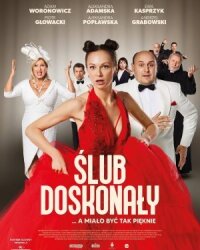 Идеальная свадьба (2023)