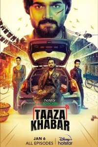 Тааза Хабар (2023)