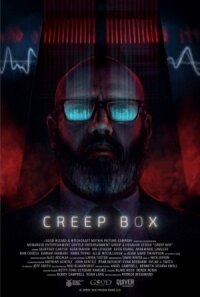 Жуткая коробка (2023)