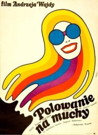 Охота на мух (1969)