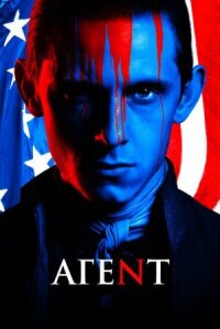 Поворот