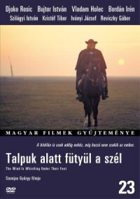 Ветер свистит под ногами (Под их ногами свистит ветер) (1976)