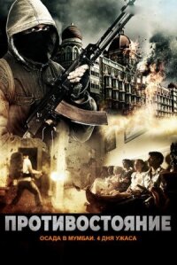 One Less God (2017)